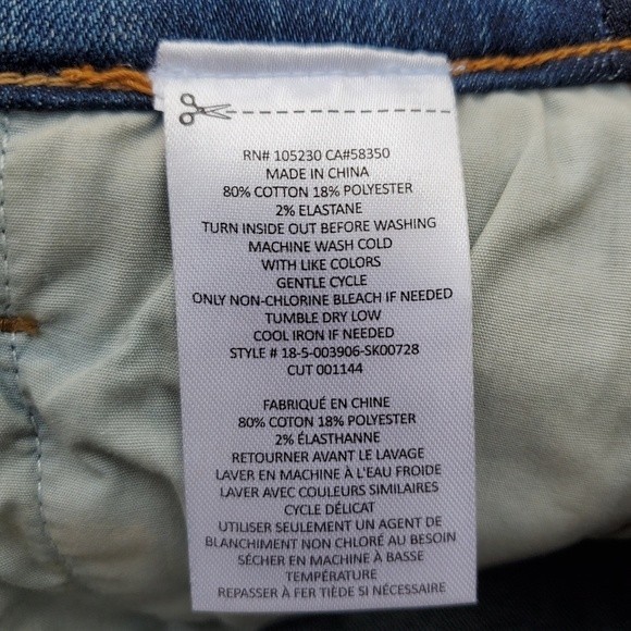 NWT Current/Elliott The Mashed Mini Denim Skirt - Picture 15 of 15